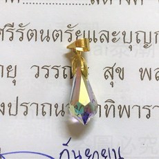 泰國龍婆本廟學業珠, 學業珠