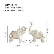 輕奢陶瓷吉祥大象擺件 客廳家居裝飾 喬遷新居賀禮, 白色中號