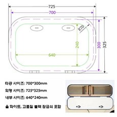 여닫이 카라반창문 트레일러 창고문 개조 외부 도어 창문, 700x300mm 올 화이트 블랙 잠금