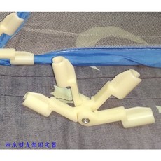 175豆豆購物 宿舍蚊帳 折疊蚊帳(台灣現貨 e發票)可加裝四爪 可折疊蚊帳 無底蚊帳 蚊帳 露營蚊帳 防蚊收納方便, 四爪型固定器(2只/組)不組裝出貨請告知