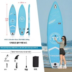 블루웨이 웨이크보드 서핑 패들 웨이크 보드 성인, 블루 블루, 기본 모델명/품번