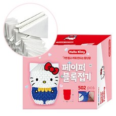 종이나라 페이퍼블록 종이접기 헬로키티 2P 색_WFGRDRP, 본상품선택, 본상품선택