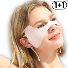 지빈 눈가 주름 보호 야외 스포츠 자외선 차단 마스크, 2개, 핑크