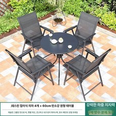 야외테이블 대청마루 홈포차 테이블 포장마차 좌식, 4+1 60CM 테이블 접이식아님