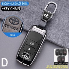 TOYOTA YARIS CROSS 鑰匙套 鑰匙皮套 皮革保護, 1個, 金屬扣款 灰色