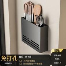筷子筒簍置物架廚房壁掛式免打孔餐具勺子筷籠刀架家用瀝水收納盒, 1個, 槍灰 不帶水盤 筷子筒(兩用)