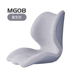 MG08 秋思橘 護腰坐墊, 加大加厚款-淺灰色