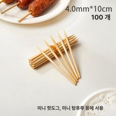 일회용 대나무 꼬치 핫도그 분식 꽂이 나무꼬지 오뎅, 1개, 10cmX4mm[100 개] 1개