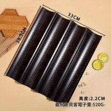 3槽不粘法棍蛋糕模具 銀色衝孔橢圓烤盤, 1個