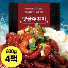 [탱글쭈꾸미] 대한민국 유일 양념 따로 쭈꾸미 볶음, 600g, 4개