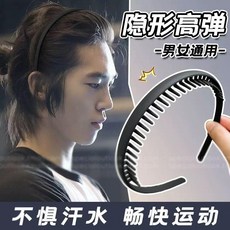 男士髮箍 運動壓發頭箍, 1個, 5#平板黑色