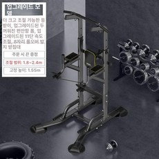 치닝디핑 턱걸이 풀업바 문틀 도어짐 실내철봉 벽부착, 푸쉬업 바 블랙, 1개, 1kg