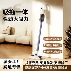 無線吸塵器 - 家用大吸力除毛顯塵拖洗地機一體 輕便手持式拖地機 無刷電機小型吸塵器 吸塵小鋼炮, 深蓝色,【无线升级款】+吸拖一体+拖*2+滤0