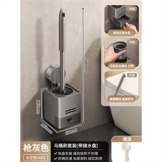 馬桶刷壁掛置物架吸盤免打孔家用無死角馬桶刷套裝廁所刷子收納架, 如图