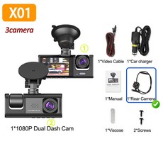 1080P 차량용 블랙박스 카메라 전방 선택사항 후방, 3 camera no card