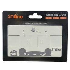 STONE 插座安全 開關貼 插頭貼 防觸電插座安全蓋 兒童插座保護蓋 兒童防觸電插頭 插座蓋板, 熊出沒, 1個