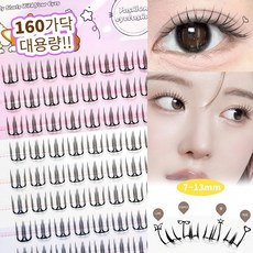 nimin 노글루 속눈썹 아이돌 눈꼬리 장식 하트+별+나비+선글라스 가닥 붙이는 세트 160개, 1개, 블랙