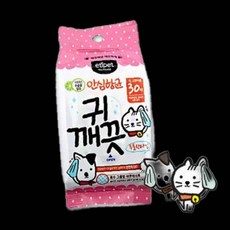 반려동물 청결 귀청소 귀깨끗 청결시트 고양이귀청소
