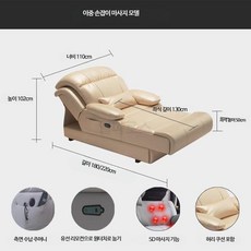 루미에뜨 거실 리클라이너 1인용 소파 전동식 소파베드 마사지 체어 음악기능 귀빈체어, 14_1.1m폭/유선전동+5D마사지