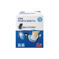 NEW 렌즈클리너 클리닝 티슈 50매 1팩, 1개