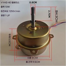 렌지후드모터 싱크대 후드 모터 주방 배기 선풍기, 03.C