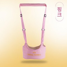 달과6펜스 보행 보조기 어린이 보조끈 허리형, 1개, 핑크사계절