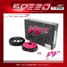 WF競速部品 / 六代勁戰 離合器套組 碗公內部特殊雕花壓花加畫線造就強力咬合力 離合器採用高級複合材, 1個