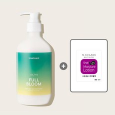 줄라이미 퍼퓸 헤어 트리트먼트 풀블룸 500ml + 엔클라스 스네일 모이스처 스킨 로션 2ml, 1개