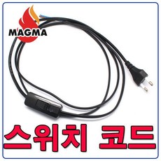 220V 코드 스위치코드 케이블 DIY 램프 작업 조명 선 852888, 백색, 1개, 1개입