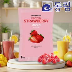 [동림수산] 무가당 A급 냉동딸기 1kg (주스 스무디 대용량 냉동 손질 과일), 1개