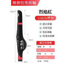 120cm 雙側包免拆輪 路亞竿包 釣魚背包, C款【1.1-無側包】
