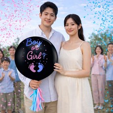 베이비샤워 성별공개 젠더리빌 풍선, 발바닥, 발바닥, 1개