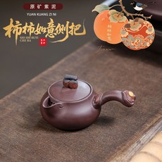 原礦紫泥經典紫砂功夫家用茶壺, 1個, 1L, 原礦紫泥:如圖所示