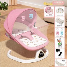 전동 요람의자 흔들의자 침대 쉐이커 휴대용 흔들침대 신생아흔들의자, H. 라이트체리핑크 척추지델