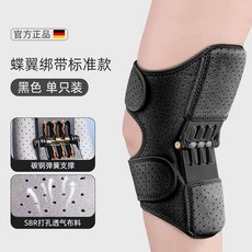 로봇 무릎 웨어러블 블랙 근력보조 다리 보행보조기 워킹 걸음 2개입, 1개, A. 블랙 1개