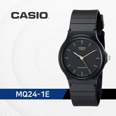 카시오 CASIO 남여공용 시험손목시계 수능시계 무소음 아날로그 손목시계 MQ-24-1E