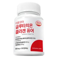 穀胱甘肽膠原蛋白補充錠 60g, 120顆, 1罐