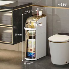 아소공방 무설치 프리미엄 슬림 트롤리 수납장, 소형(3층 기본형), 1개, 소형(3층 기본형) * 1개