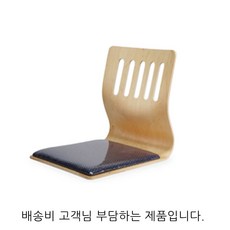 등받이 원목 좌식의자 업소용 식당용 의자, 1개
