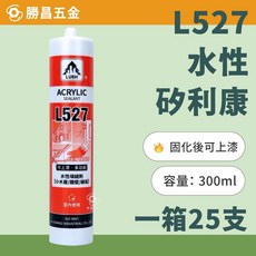 勝昌五金 樹牌 L527 水性矽利康 300ml 一箱25支, 1個, 白色 (一箱),新竹/黑貓至多1箱