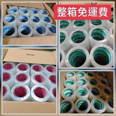 OPP封箱膠帶 48MM*80Y 黏性強, 1個, AT48mm*80 加強黏性4條3