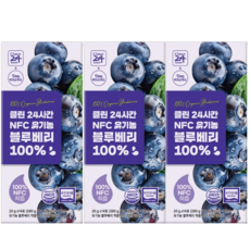 유기농 블루베리즙 100% 착즙블루베리 유기농 블루베리스틱 클린24시간 NFC 유기농 블루베리100%, 42개, 20g