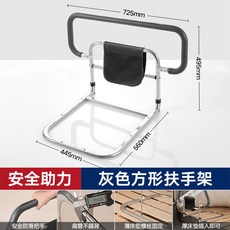 【Shark家具】美瑞德床邊欄桿 老人起身安全輔助 床上護欄 起床助力, 1個, 灰色-圓角矩形扶手-725mm寬