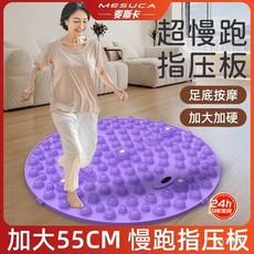 精選熱賣 加大加厚足底按摩指壓闆 疏通經絡 超慢跑按摩腳墊 腳底按摩踏步機, 1個, 香芋紫【超慢跑指壓板】超舒服,35*35CM【1人使用】無磁石+TPE