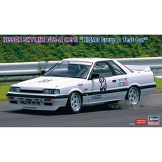 하세가와 1/24 닛산 스카이라인 GTS‑R(R31) NISMO 그룹 A 사양 테스트카 플라모델 20549