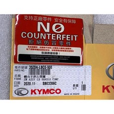 KYMCO 轉向手柄左開關組 LBC6 銀色適用 KIWI 70 100