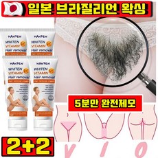 일본 여성 제모크림 브라질리언 왁싱 셀프 왁싱 테이프 겨드랑이 제모 남자 제모크림 팔 다리 저자극 무통 수염 제모, 4개, 60g