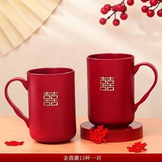 結婚雙喜漱口杯 陪嫁洗漱杯, 1個, 金喜 漱口杯一對, 金喜