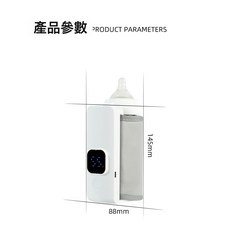 便攜奶瓶保溫套 智能恆溫無線加熱暖奶器, 如圖所示, 白灰色7.4V