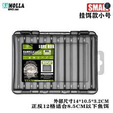 SAMOLLA 路亞餌盒 假餌收納盒 雙面多功能釣魚盒 漁具儲物盒, 1個, 耳款黑色小號-正反12格8.5CM以下餌